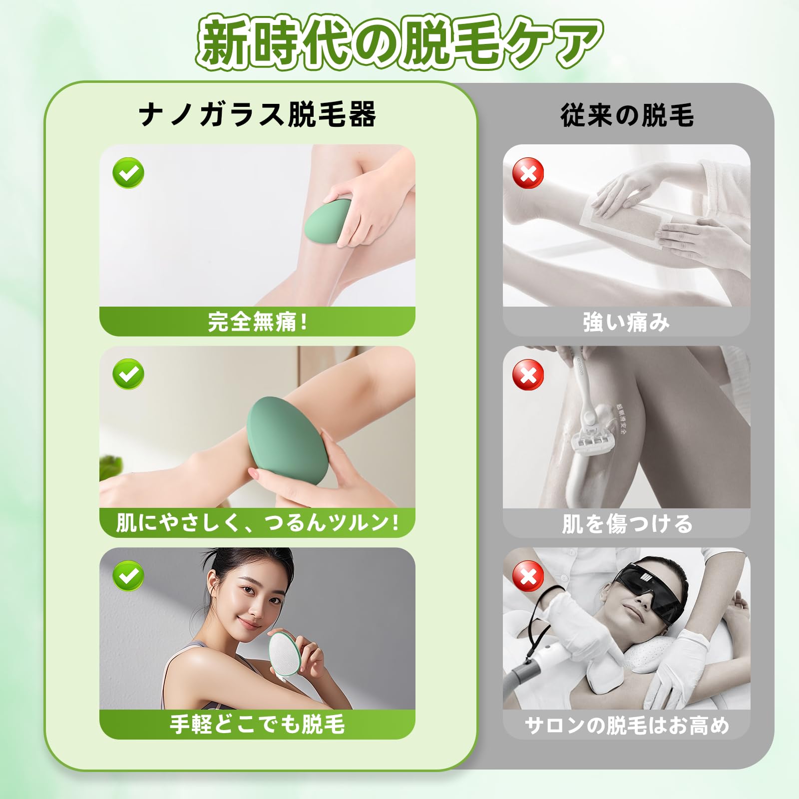Amazon.co.jp: 脱毛器 こするだけ 脱毛 『業界新傑作！痛みゼロ