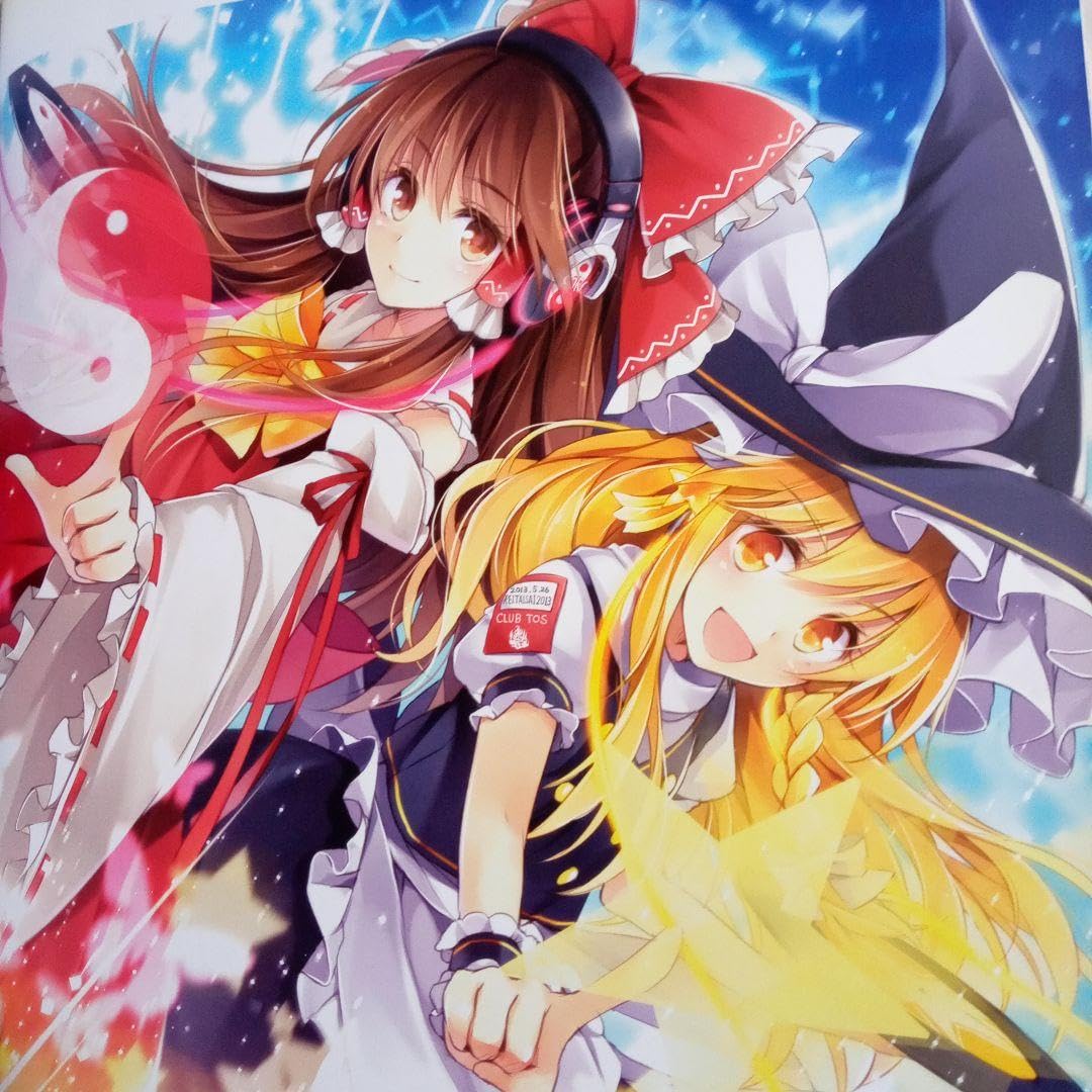 Amazon.co.jp: 東方 博麗霊夢brise イラスト集・・ : おもちゃ