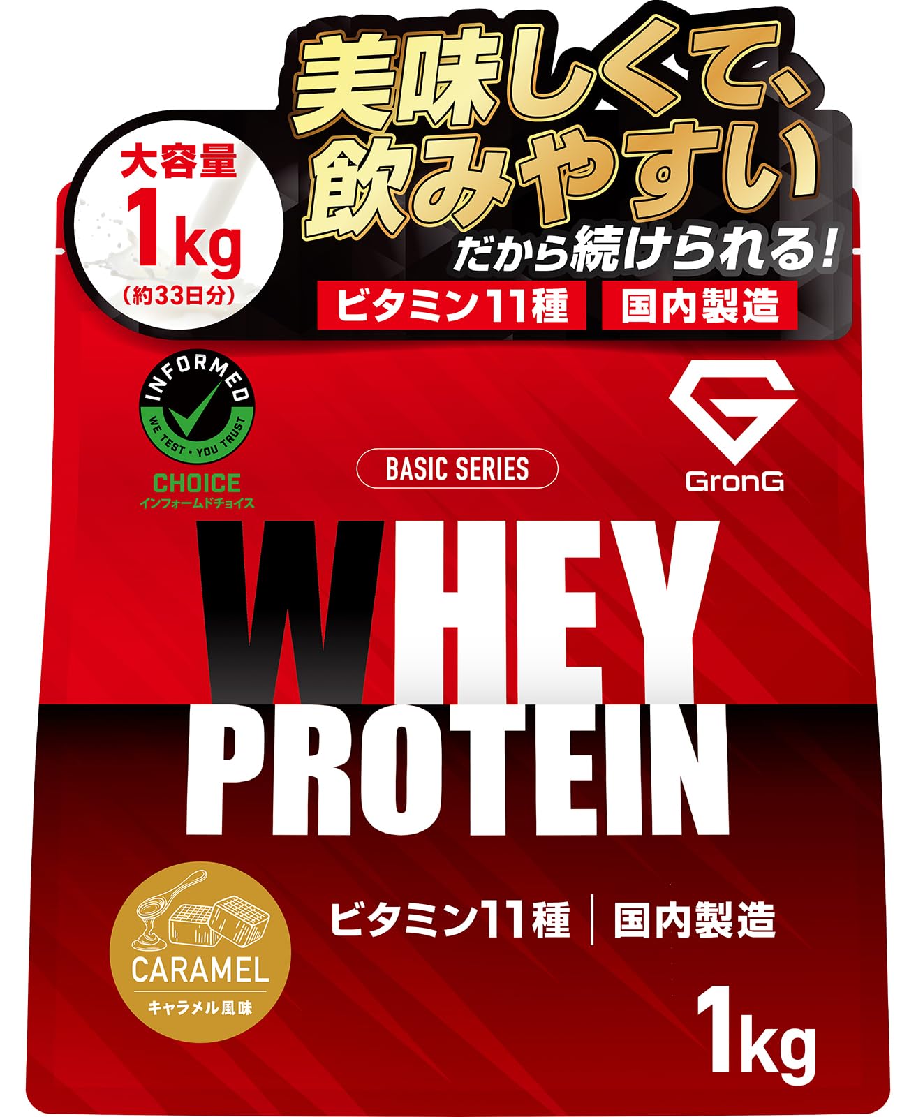 ホエイプロテイン10kg激安 マイプロテック プロテイン チョコ味RG送料無料 ホエイプロテイン10kg激安 マイプロテック プロテイン チョコ味