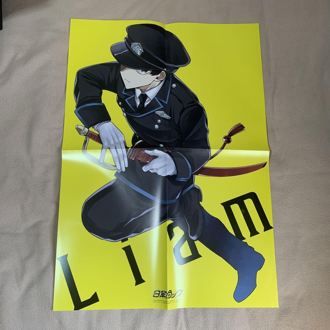 日常組　日常ロックセット Amazon.co.jp: 日常組 日常ロックセット : おもちゃ
