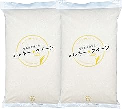 Milky Queen Milky Queen Milky Rice, Produced in Nakadori, Fukushima Prefecture, 22.0 lbs (5 kg) x 2), Produced in 2010