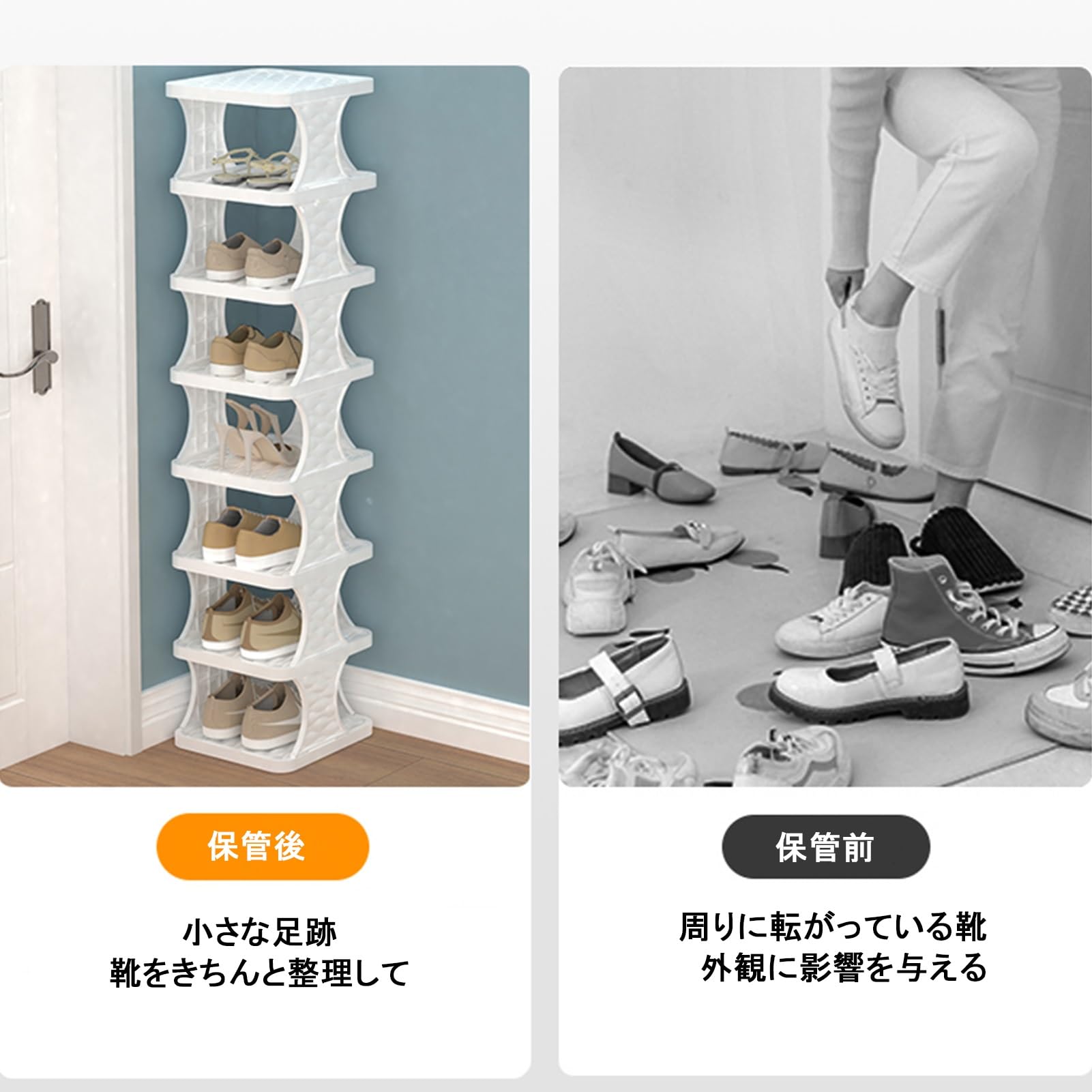 Amazon｜シューズラック 2/3/4/5/6/7/8/9段 靴収納 大容量 靴置き 分割