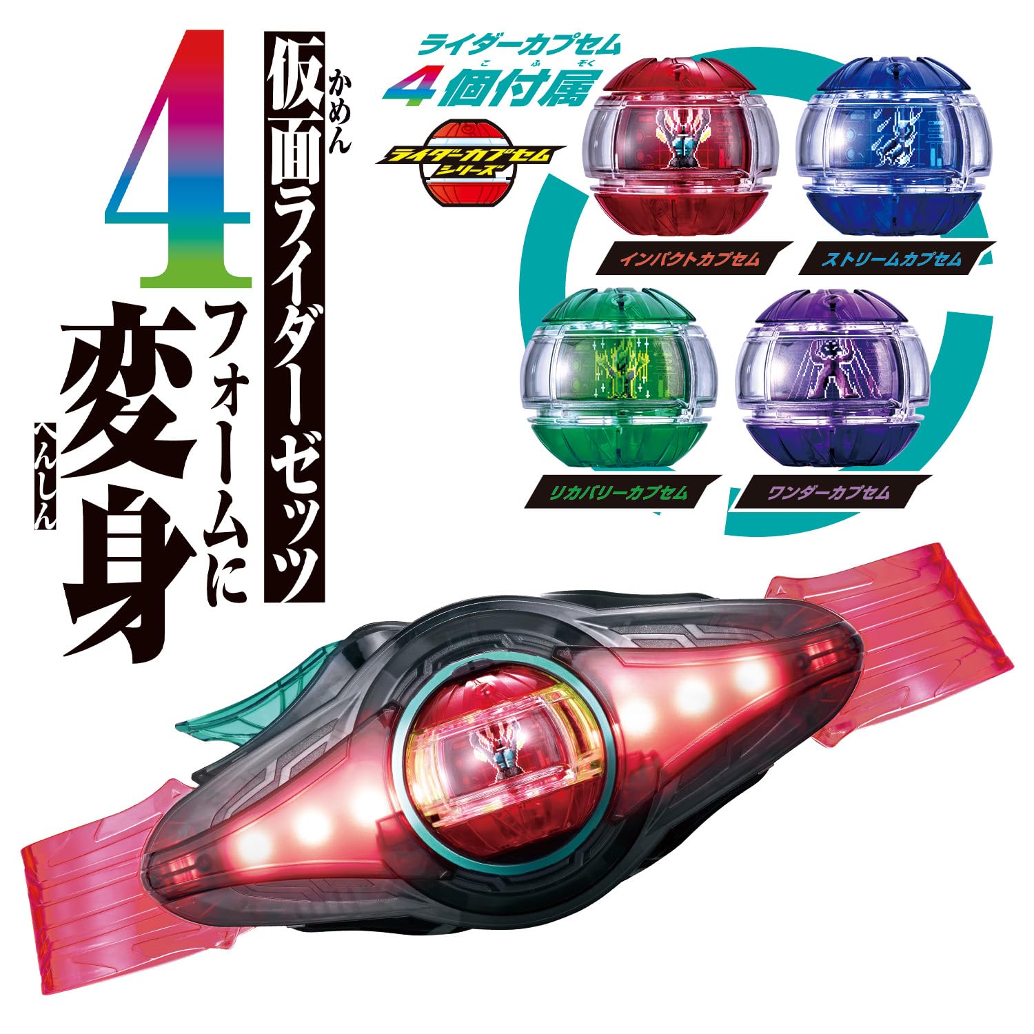 Bandai Kamen Rider Zetz Transformation Belt DX Zetz Driver 4 Form
