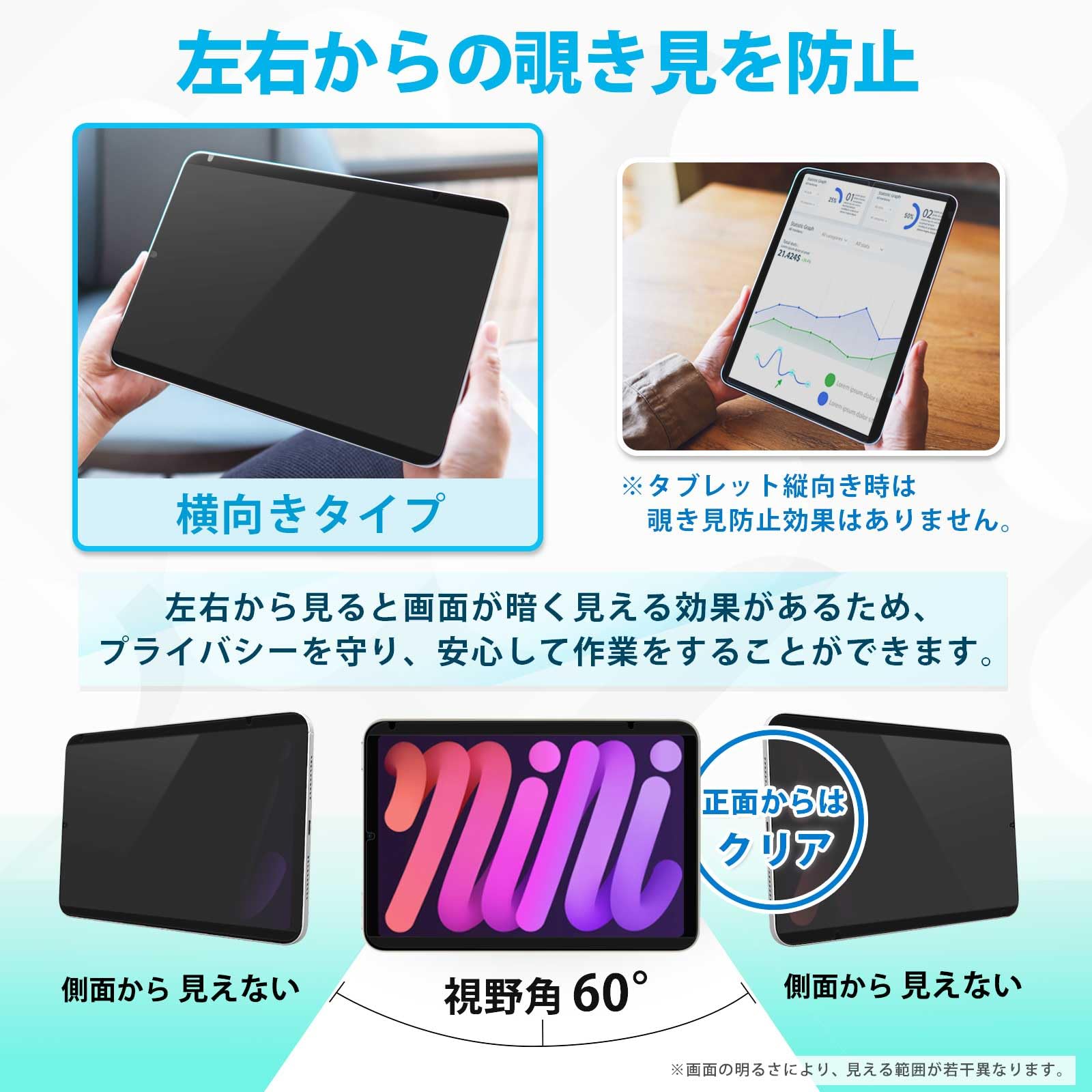 Amazon.co.jp: PCフィルター専門工房 iPad mini A17 Pro 2024