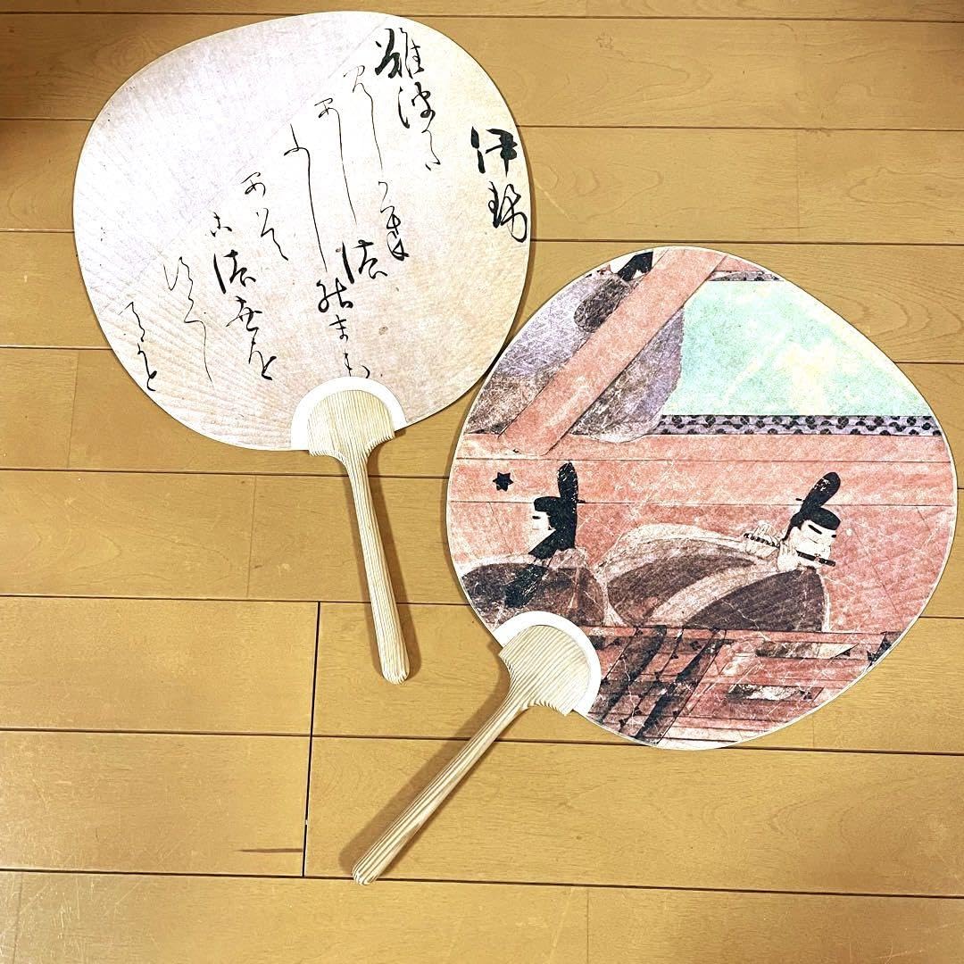 Amazon.co.jp: 高級うちわ 五島美術館 絵柄 源氏物語 2枚セット : おもちゃ
