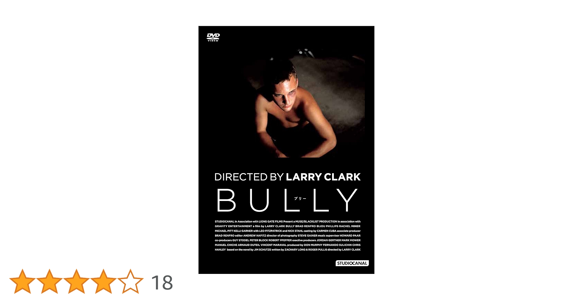 (未使用･未開封品)　BULLY ブリー ラリー・クラーク監督 [DVD] qdkdu57 Amazon.co.jp: BULLY ブリー ラリー・クラーク監督 [DVD
