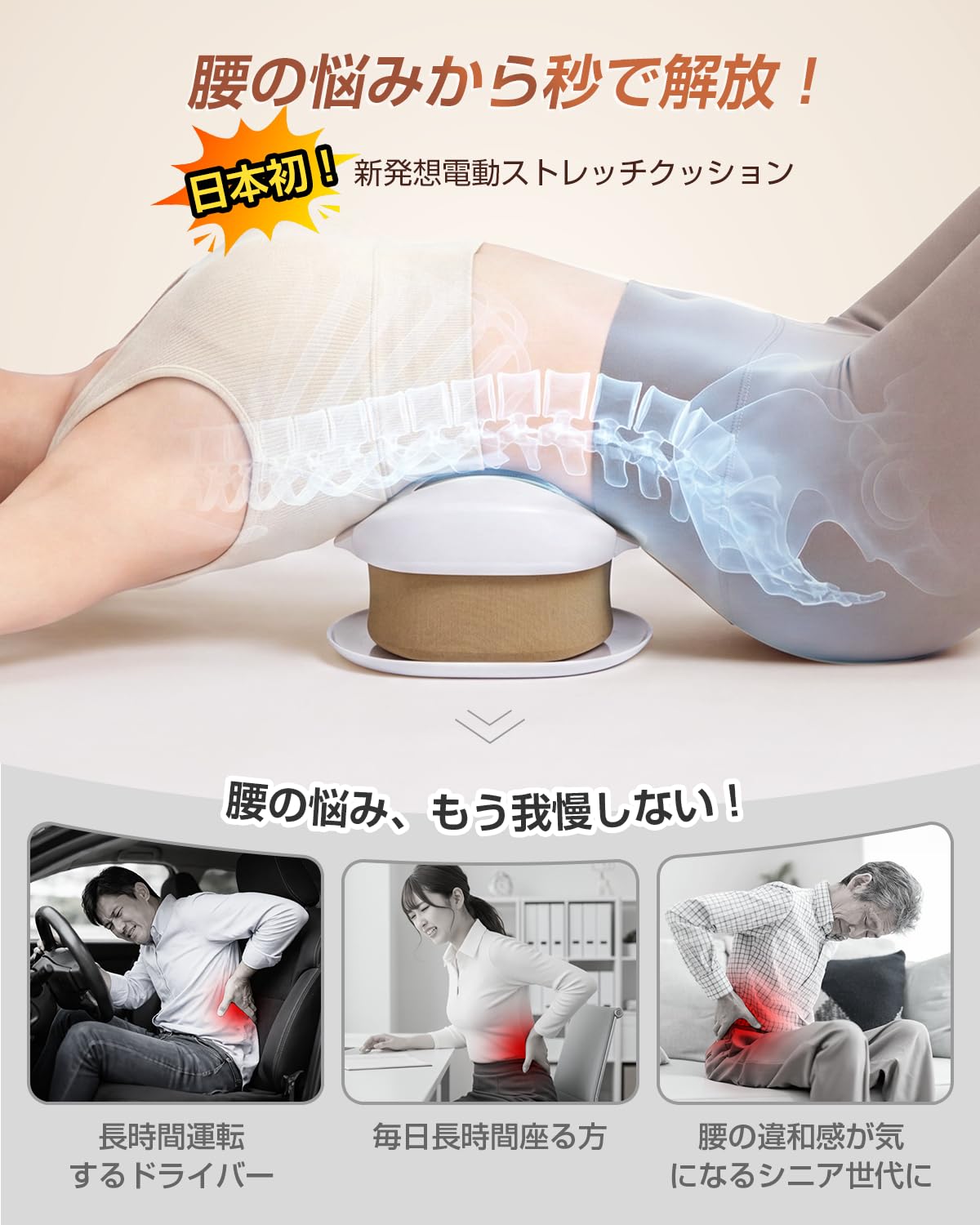Amazon.co.jp: 【理学療法士推薦】HAGOOGI 腰枕 EMS 温熱 振動 牽引