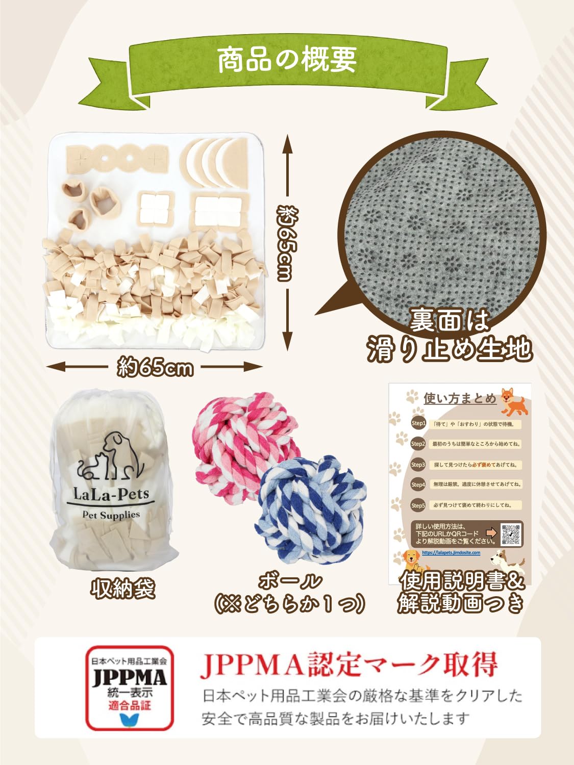 見本になります【honey milk latte】　ノーズワークマット ノーズワークマット(畑) | ニトリネット【公式】 家具