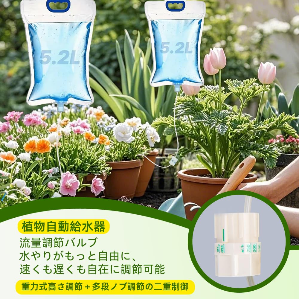 Amazon.co.jp: TIANTHH 自動水やり機 自動給水器 点滴灌漑 5.2L 大容量