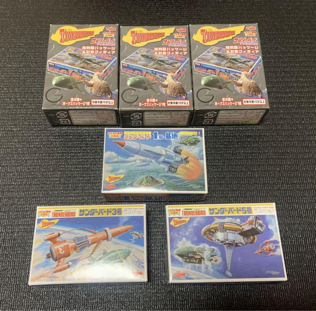 Amazon.co.jp: Thunderbirds Tracy Island Illustration Set of 3 Art