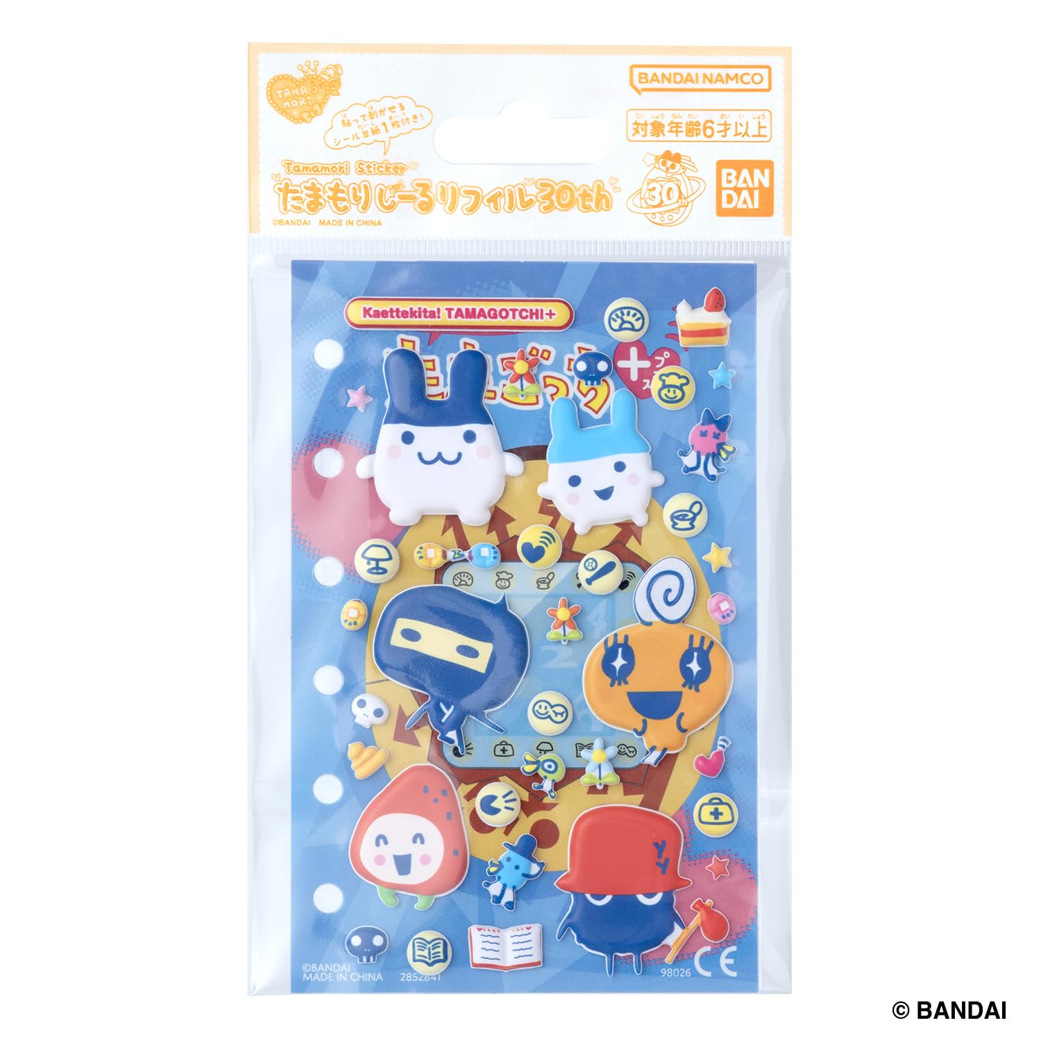 Amazon | [バンダイ(BANDAI)] たまもりしーるリフィル30th かえって