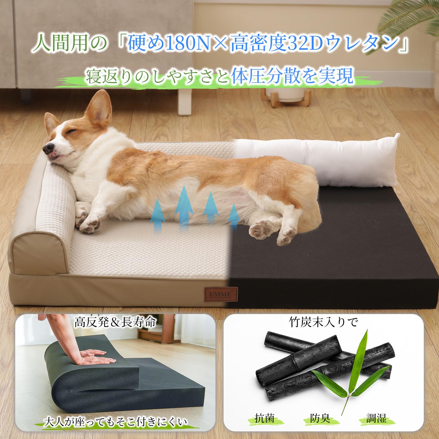 Amazon | EMME L型犬ベッド冷感 ひんやり ペットベッド Q-max値0.4