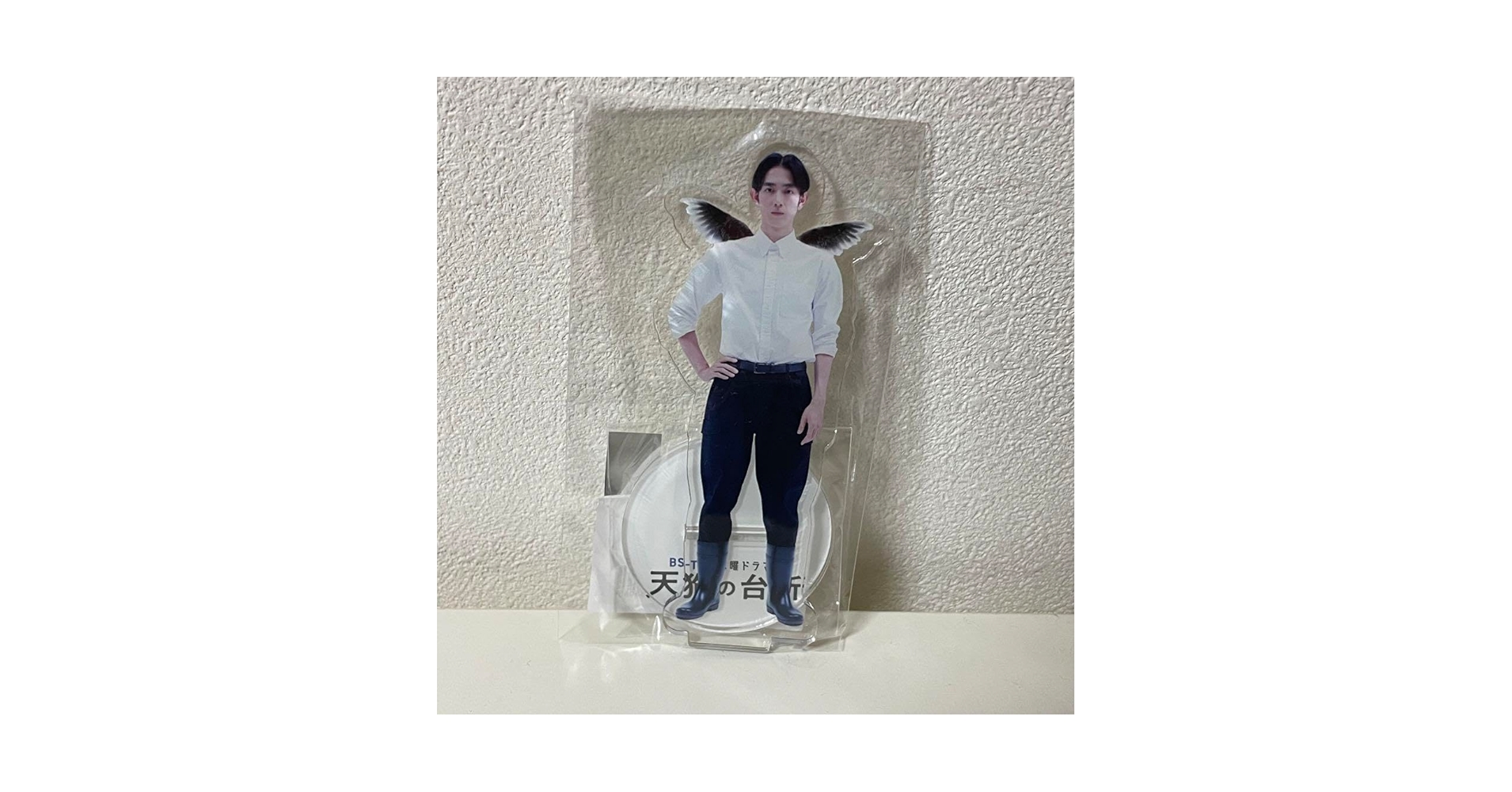 Amazon.co.jp: 天狗の台所飯綱基 駒木根葵汰 アクスタ アクリル