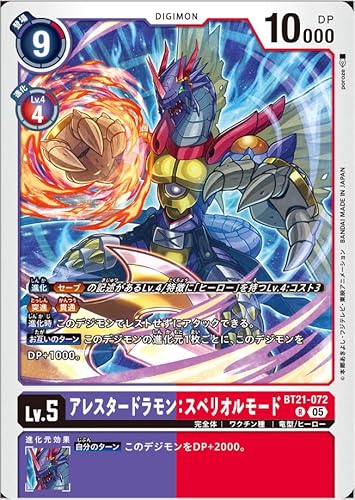 fWJ[hQ[BT21-072AX^[hFXyI[h (R A)WORLD CONVERGENCEyBT21z