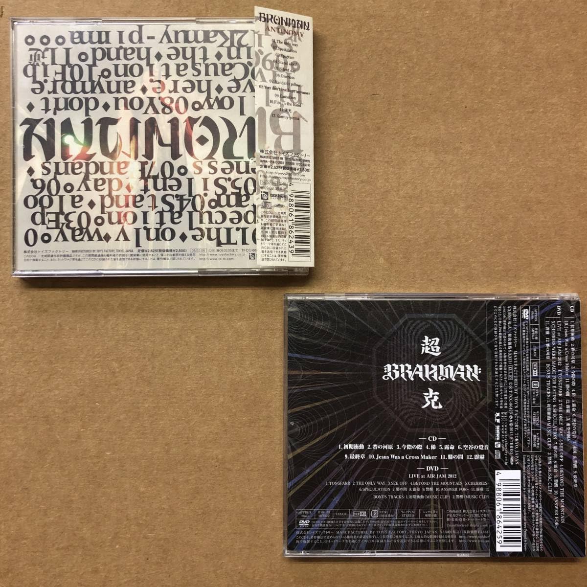 Amazon.co.jp: □ BRAHMAN - ブラフマン/アンチノミー/超克 【CD×2】 2