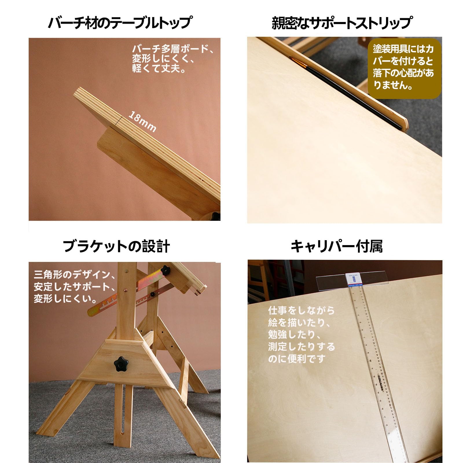 Amazon | 製図テーブル 木製 製図台 デスク 角度調節 可能なテーブル 
