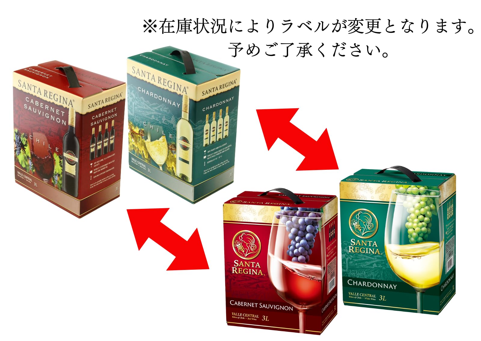 Amazon.co.jp: サンタ・レジーナ シャルドネ 箱入りワイン(バッグイン