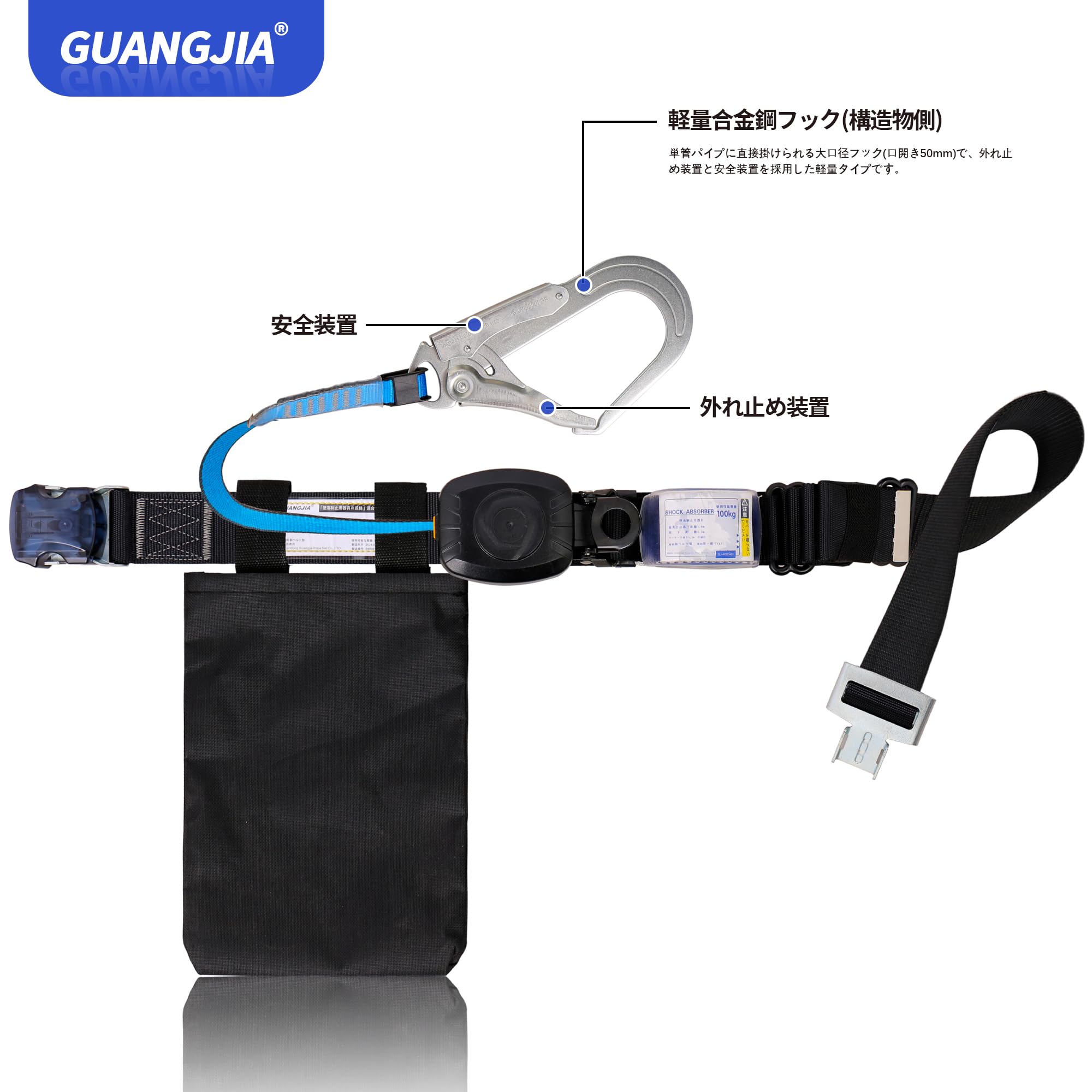 GUANGJIA 安全帯　胴ベルト　墜落制止器具　ブラック Amazon.co.jp: [GUANGJIA] 新規格胴ベルト型安全帯 セルフロック