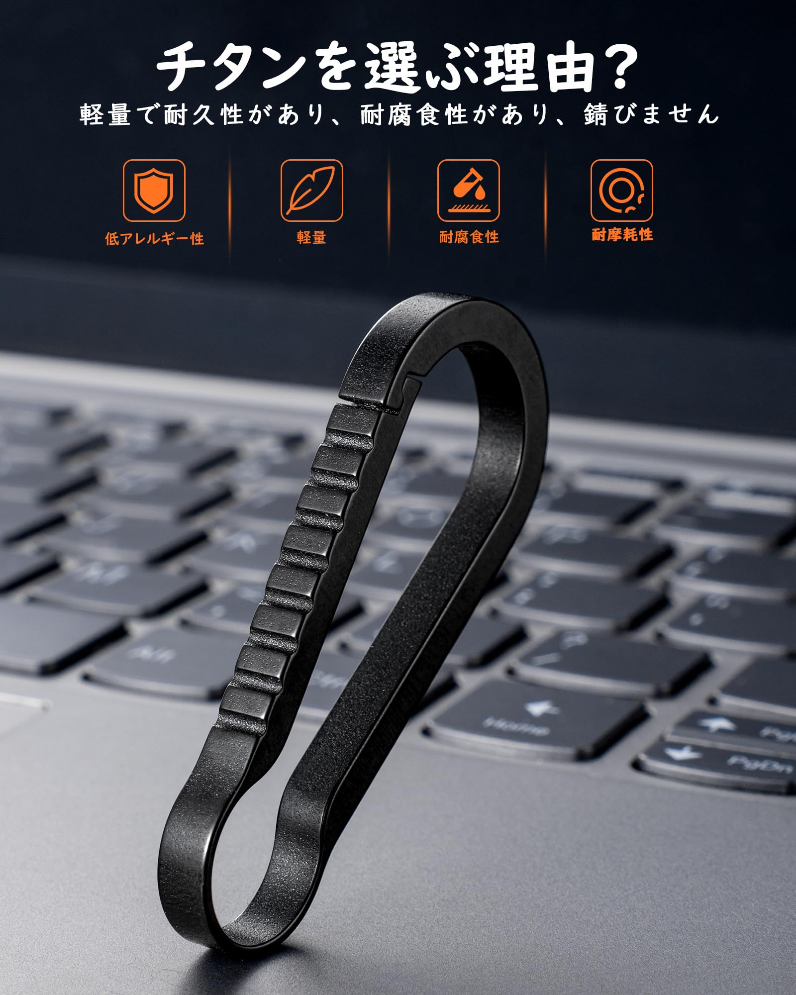 Amazon.co.jp: TIMULTI チタン キーホルダー 小型 カラビナ クリップ