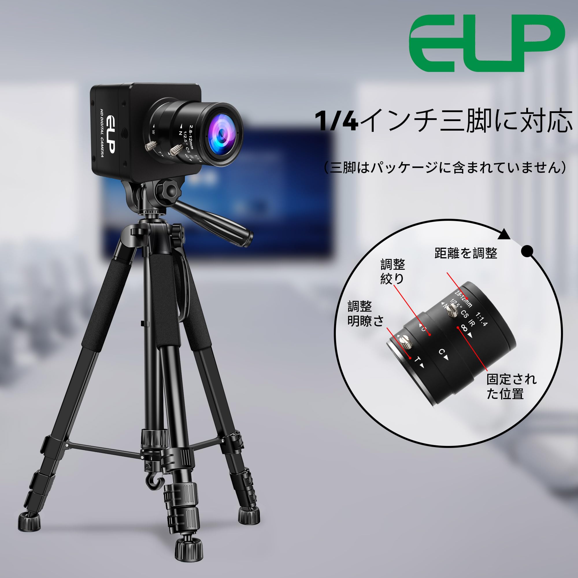 【定価約16000円】ELP 200FPS グローバルシャッター WEBカメラ Amazon.co.jp: ELP 200FPSグローバルシャッター USB3.0カメラ 手動