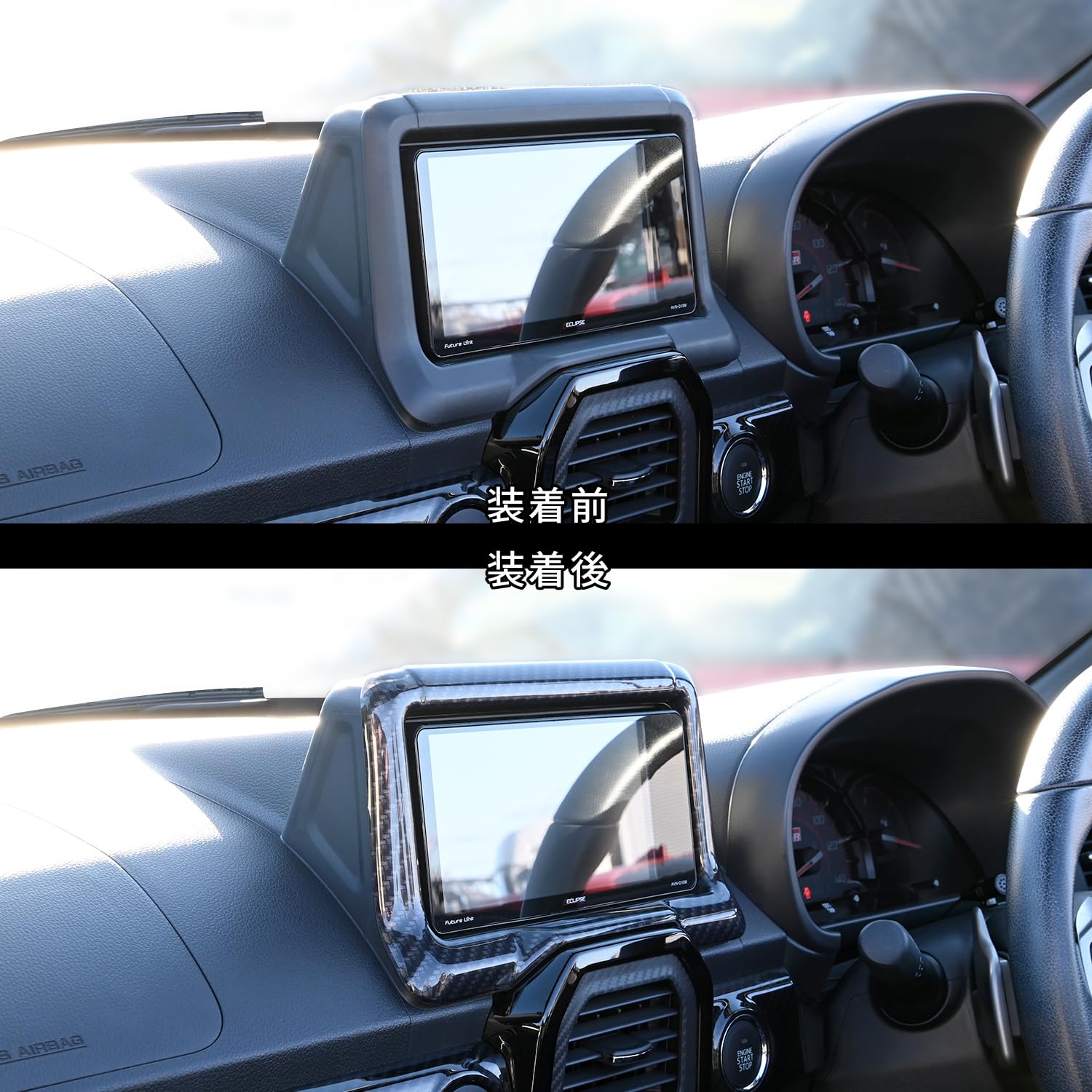 la400系　コペン　B63クリアブルークリスタルM塗装済ナビモニター枠パネル la400系 コペン B63クリアブルークリスタルM塗装済ナビモニター