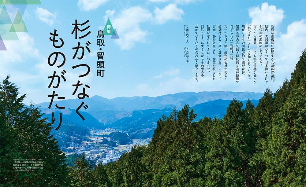 千葉県を築いた人びと (郷土を築いた人びとシリーズ) 81WpIGbUgbL._UF350,350_QL50_.jpg