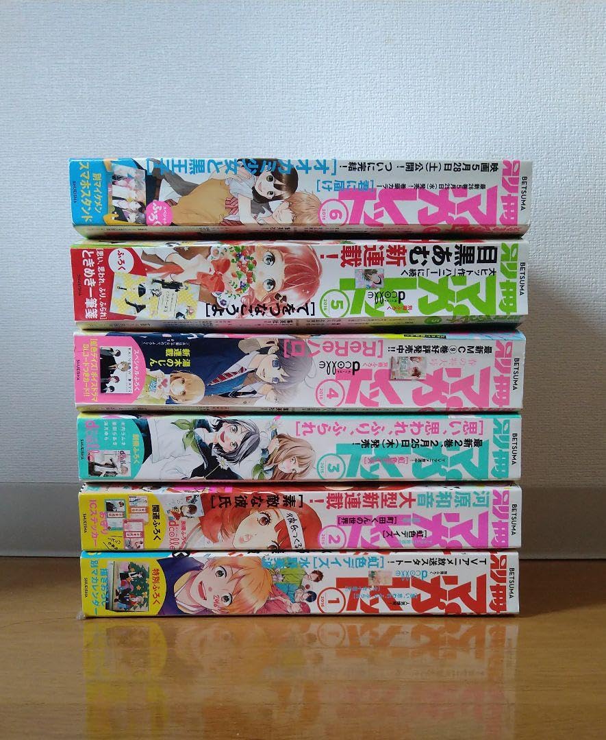 別冊マーガレット 2016年1月号 別冊 マーガレット 2016年 01月号の通販 by ちゃこちょび's shop