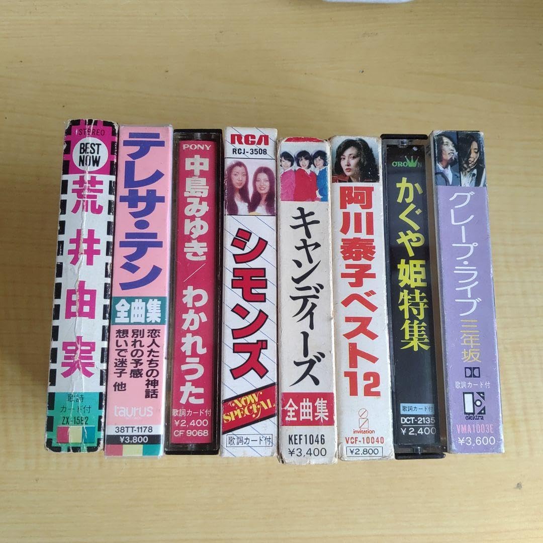 Amazon.co.jp: 希少 カセット テレサ テン キャンディーズ荒井由実 