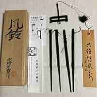 Amazon.co.jp: 明珍火箸風鈴 52代明珍宗理作 上 姫路名産 明珍