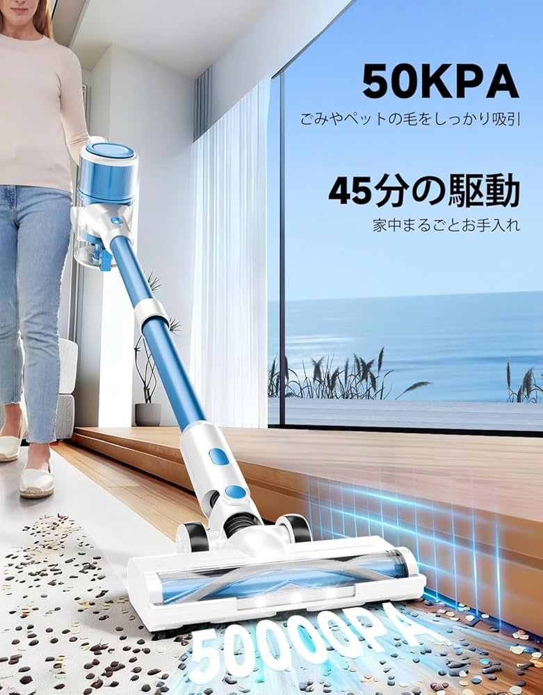 新品✨コードレス掃除機 超強力50kPa吸引 全自動ゴミ収集 軽量　静音設計 Amazon | 掃除機 コードレス【50000Pa超強力吸引力&45分連続稼働