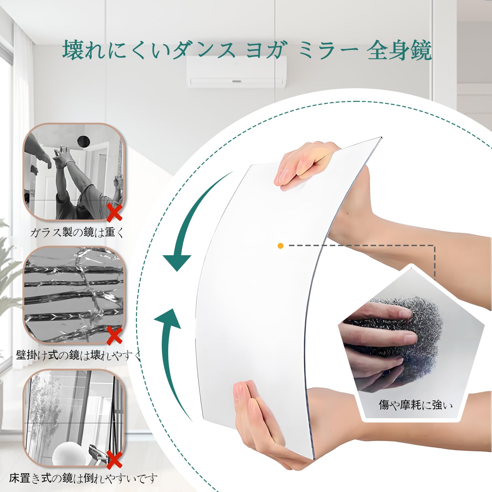 Amazon.co.jp: 全身鏡 おしゃれ 壁掛け鏡 ダンス 鏡 自己粘着性 大きい 
