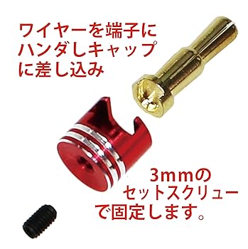 Amazon | ﾖｰﾛﾋﾟｱﾝｺﾈｸﾀｰ4&5mm(ｵｽx2)ﾋｰﾄｼﾝｸｷｬｯﾌﾟ付[イーグル模型