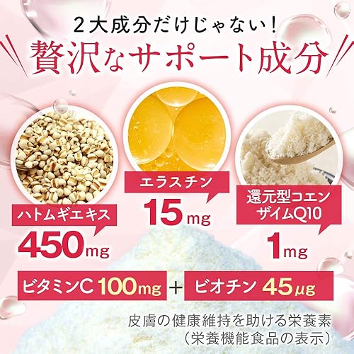 Miniatura 4 de Fina Japón Hyaluronic & Colágeno + Ubiquinol (6.91oz x aprox. Curso de 28 días) Juego de 2 latas