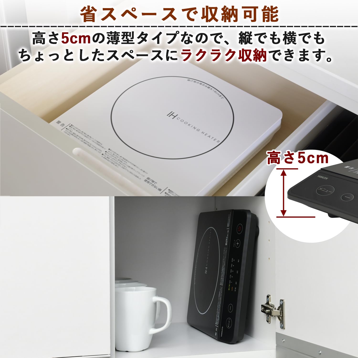 山善 IHコンロ IHクッキングヒーター EER-S100(BR)