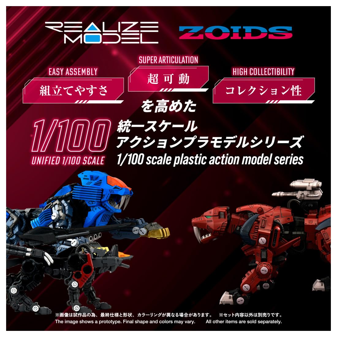 Amazon | タカラトミー(TAKARA TOMY) T-SPARK REALIZE MODEL