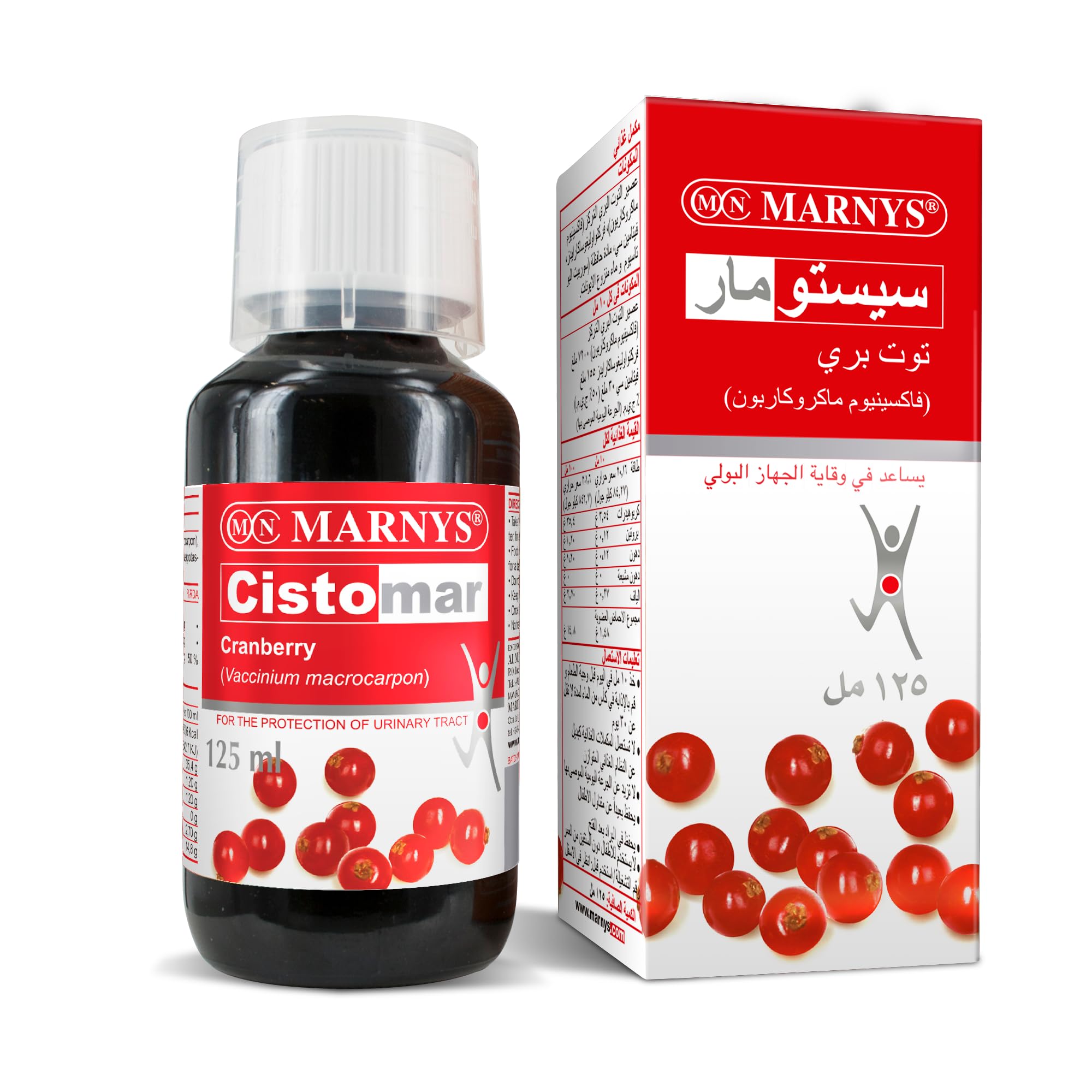 MARNYS Cistomar Cranberry Syrup 125ml, Concentrated Cranberry (Vaccinium macrocarpon) Food Supplement with Vitamin C & FOS to Support Urinary Wellbeing, Suitable for Vegans