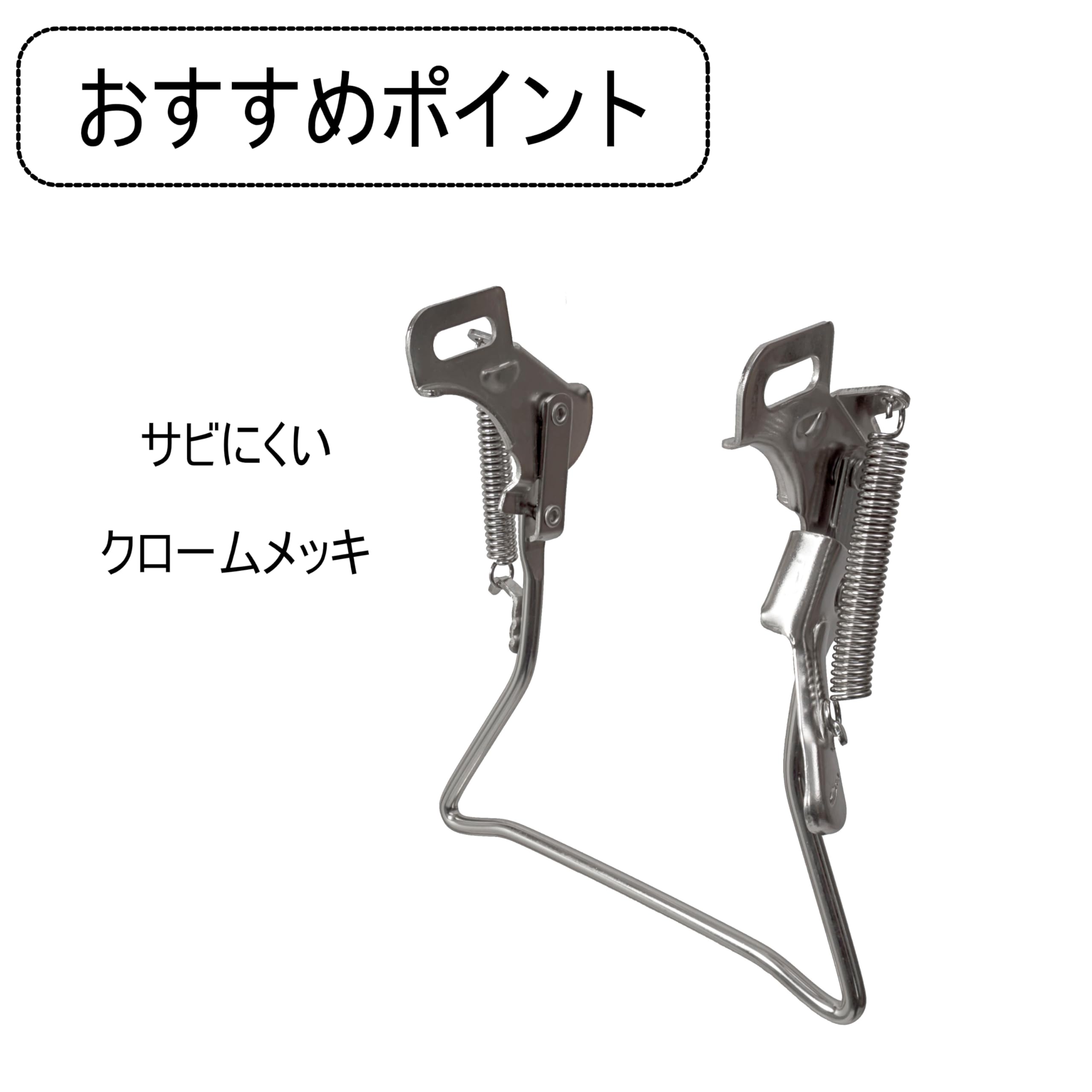 Amazon | MARUHACHI 両立スタンド 幼児用 18インチ用 CP MWS18CP 