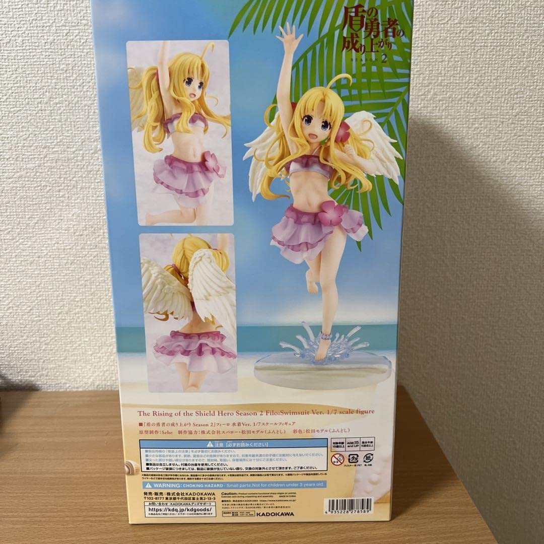 Amazon | 盾の勇者の成り上がり season2 フィーロ 水着Ver