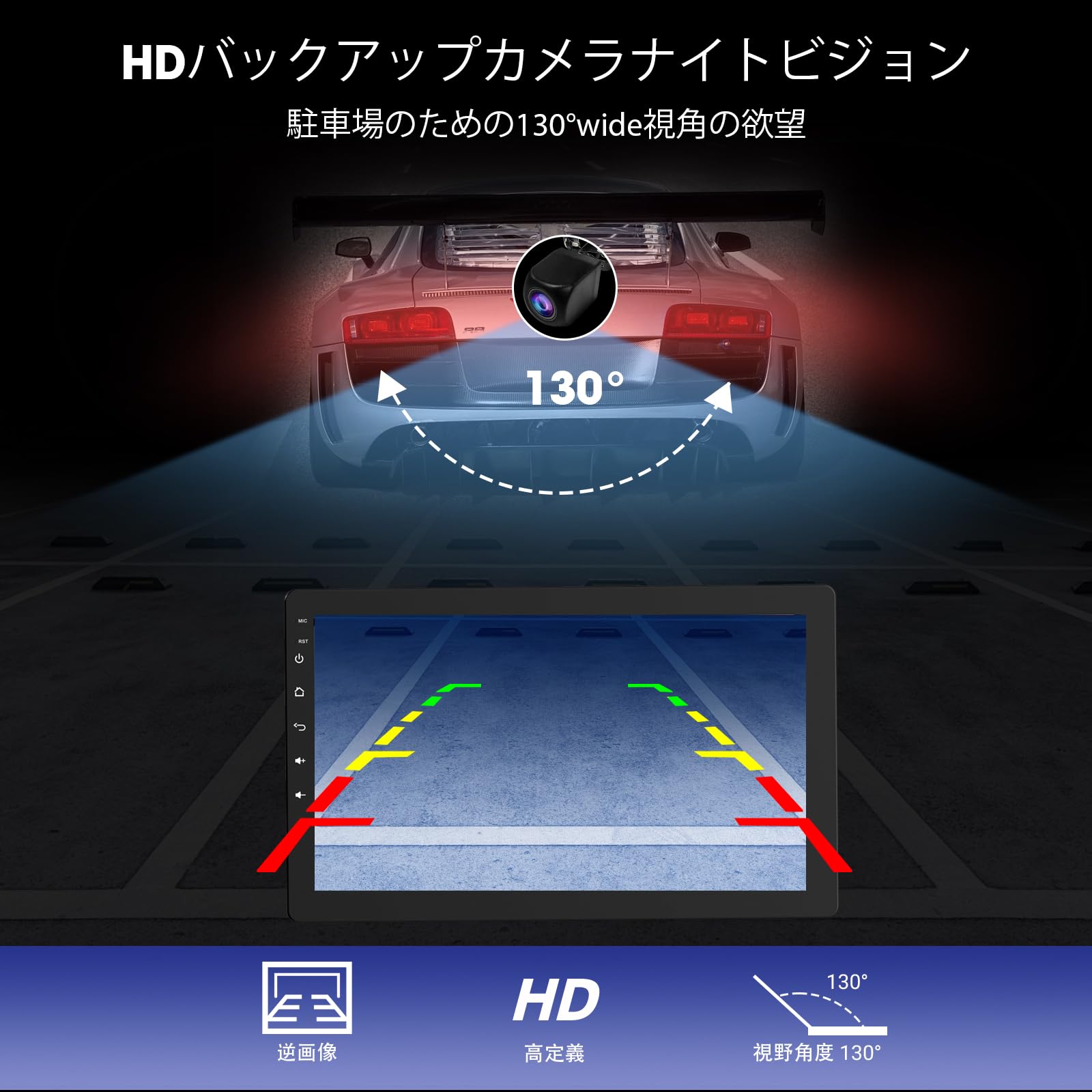 Amazon.co.jp: HCNCP 10.1インチ 回転式タッチ屏 カーオーディオ