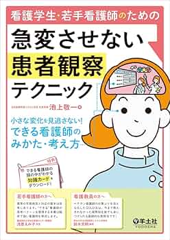 看護学生 71tyPykSOOL._AC_UF350,