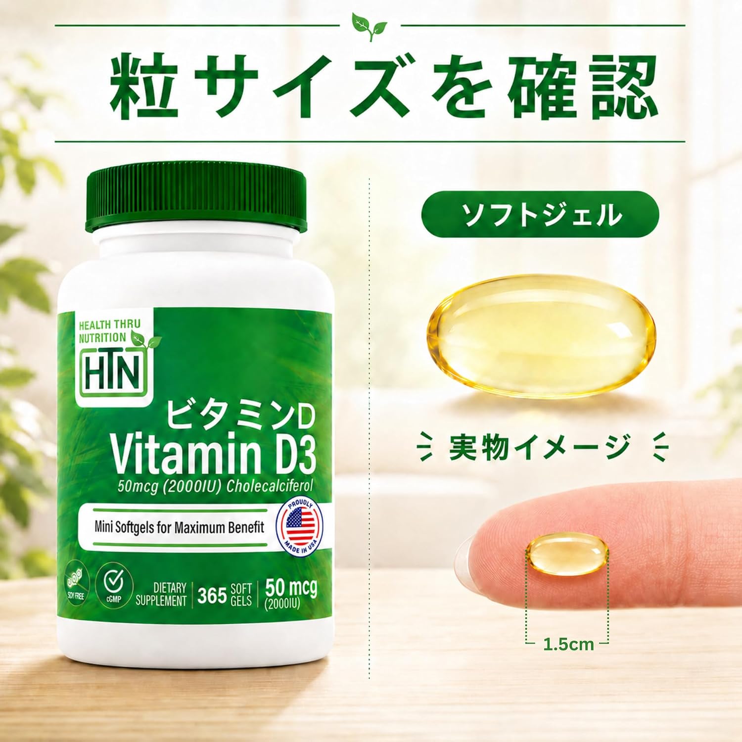 Health Thru Nutrition Vitamin d3 2000 мг в мягких гелевых капсулах - натуральная добавка с высоким содержанием витамина d, 50 мкг холекальциферола, без сои, глютена, без гмо (365 мягких капсул, срок годности - 1 год), фото 5