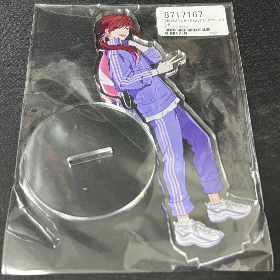 Amazon.co.jp: にじそうさく 08 ローレン・イロアス アクリルスタンド