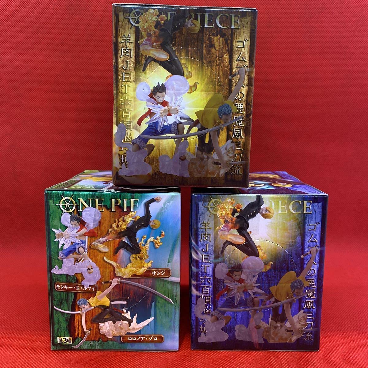 Amazon | ワンピース 連携技フィギュア ～ゴムゴムの悪魔風三刀