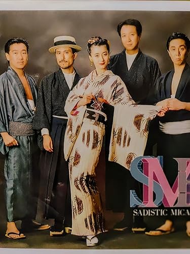 Amazon.co.jp: 晴天 ライブ・イン・トーキョー1989 [DVD