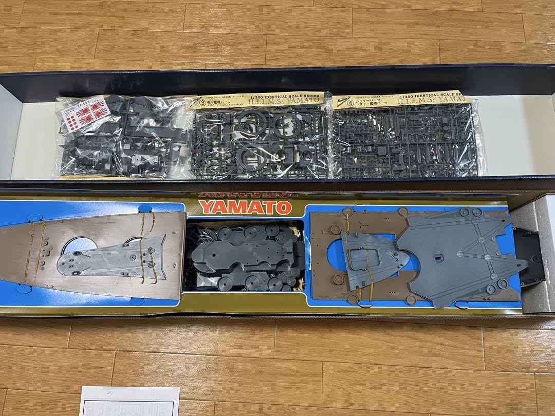 【未使用】ニチモ 1/200 戦艦 大和 二訂版 プラモデル 特大スケール Amazon | 【未使用】 ニチモ 1/200 戦艦 大和 二訂版 プラモデル 特大