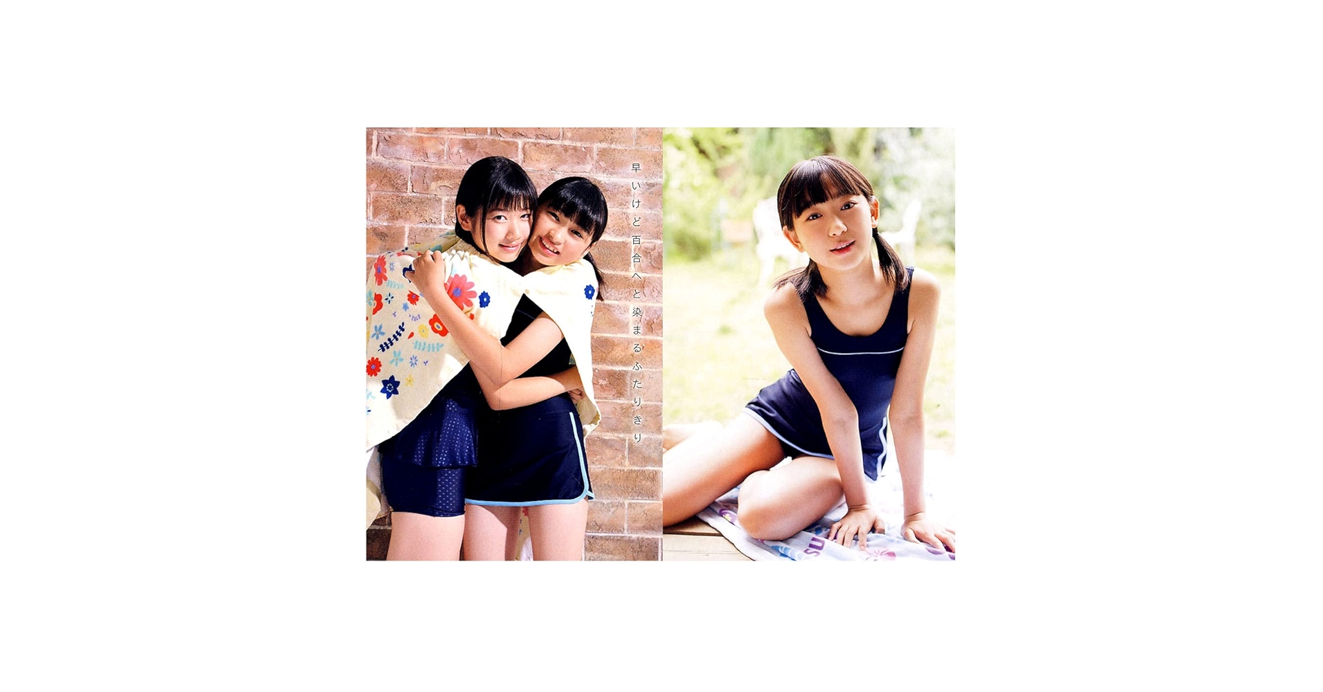 SukuBoh　スクボー　2014夏号　Vol3 SukuBoh スクボー 2014夏号 Vol3 Suku→Boh vol．3（2014夏号