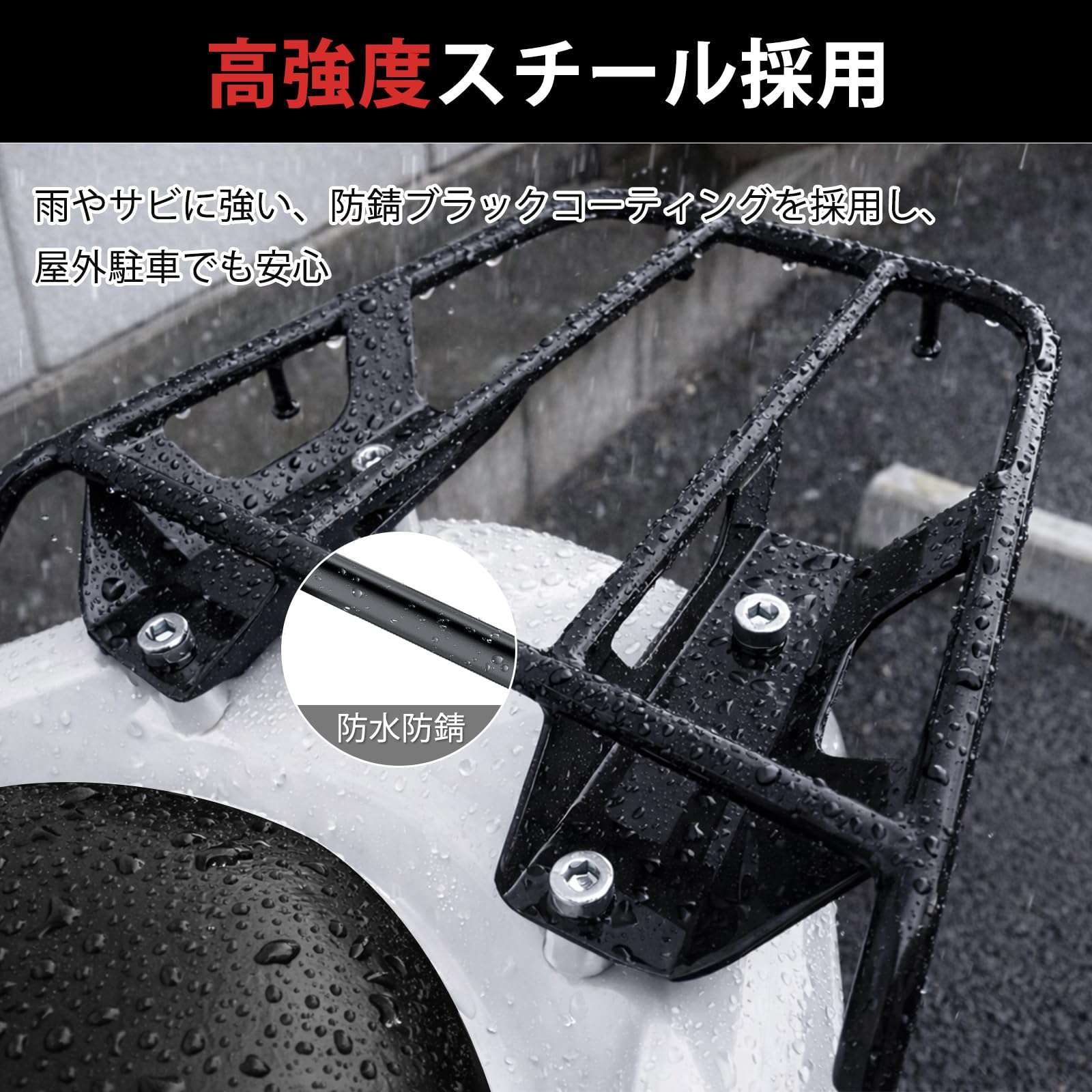 Amazon.co.jp: バイク リアキャリア PCXキャリア 高剛性 強化モデル 