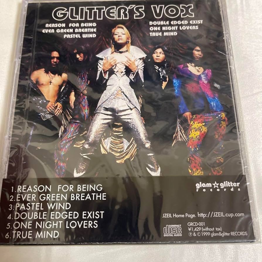 Amazon.co.jp: JZEIL GRITTER'S VOX DAIGO STARDUST : Toys & Games