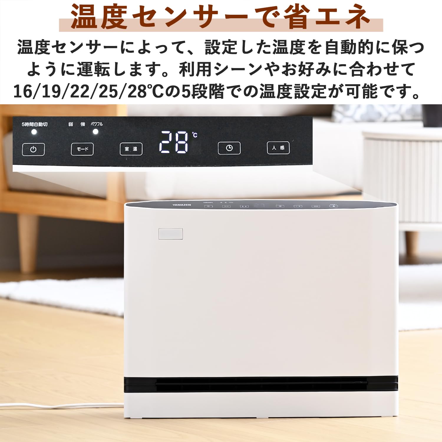 Amazon.co.jp: [山善] ヒーター パネル セラミックヒーター 大風量