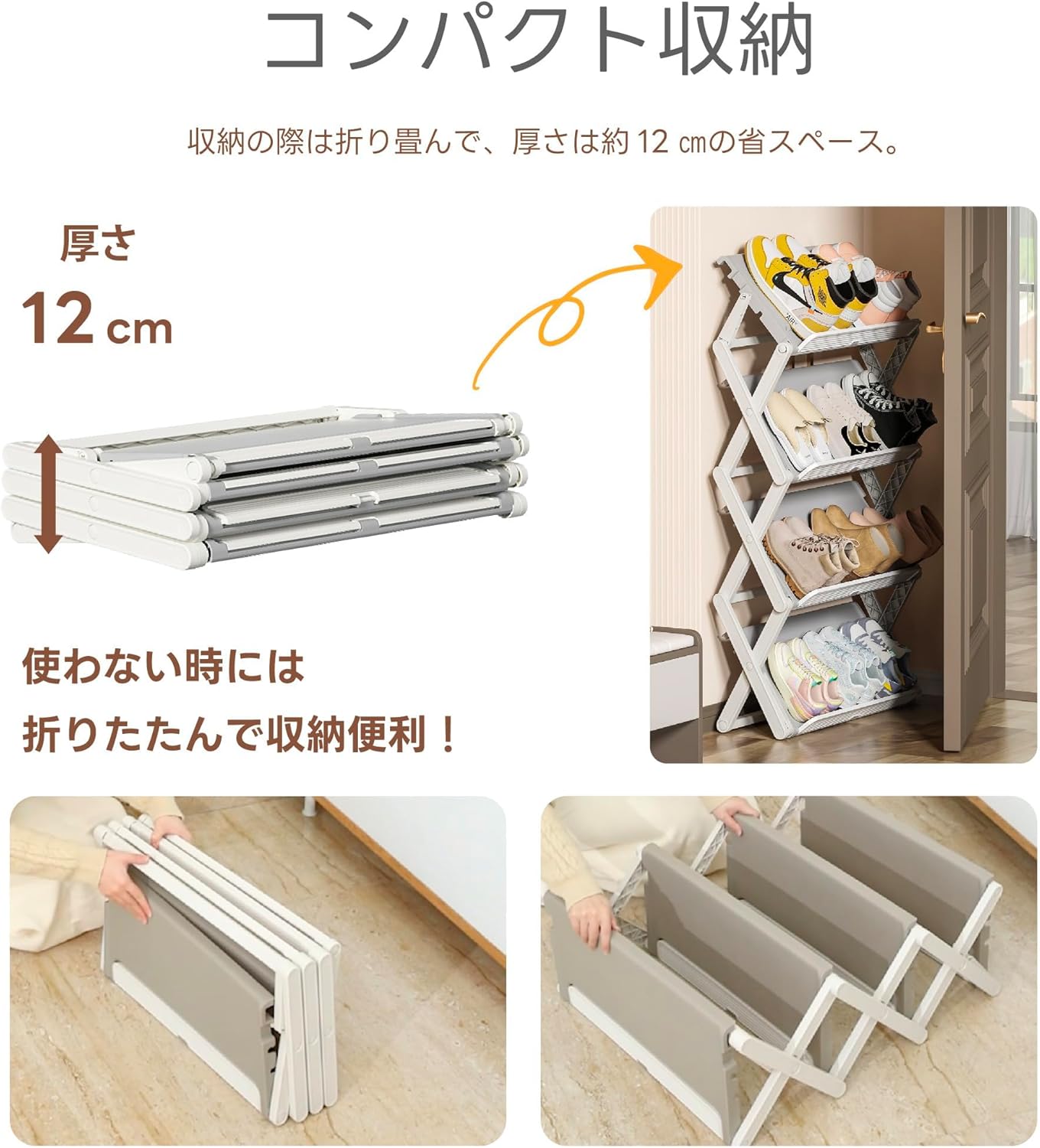 mochizukistore Shoe Rack, Foldable, 4 Tiers, Slim, X-shaped Structure, 2-Way, Diagonal, Flat Laying, Dividable, Width 21.9 inches (55.5 cm), Large Capacity, Shoe Rack, Space Saving, Storage Shelf
